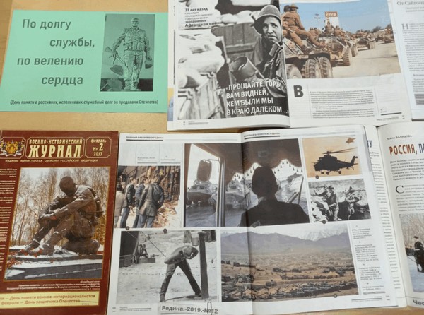 Выставка «По долгу службы, по велению сердца»