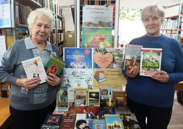 Хорошим книгам – добрый путь