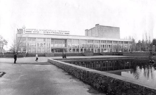 Тематическая беседа «Дворец культуры «Электроника»