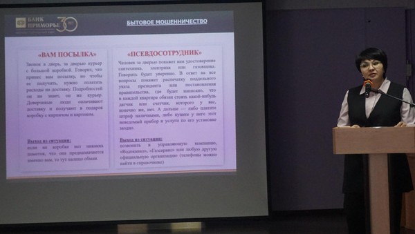 Информационный час для взрослого населения «Интернет полезный и опасный»