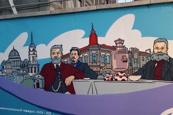 Музейный урок «Население Старого Оскола к началу XX века»