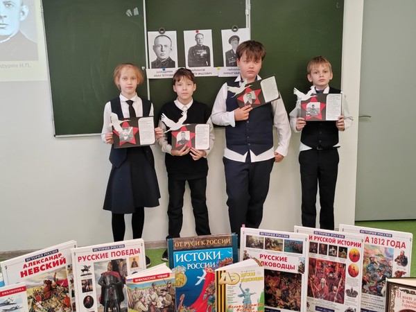 Час патриотизма «Возьми себе в пример героя!»