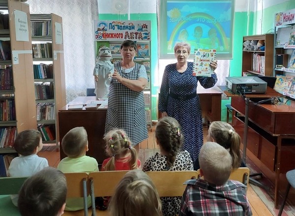 Игровая программа «Чтоб здоровым, сильным быть, здоровье надо сохранить!»