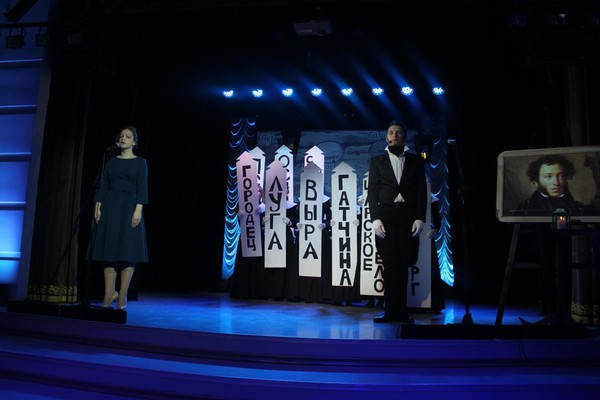 Поэтическая композиция «Пока в России Пушкин длится, метелям не задуть свечу»