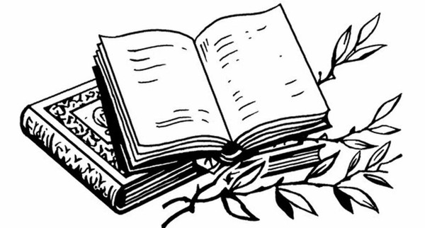 Слово и мысль поэзии