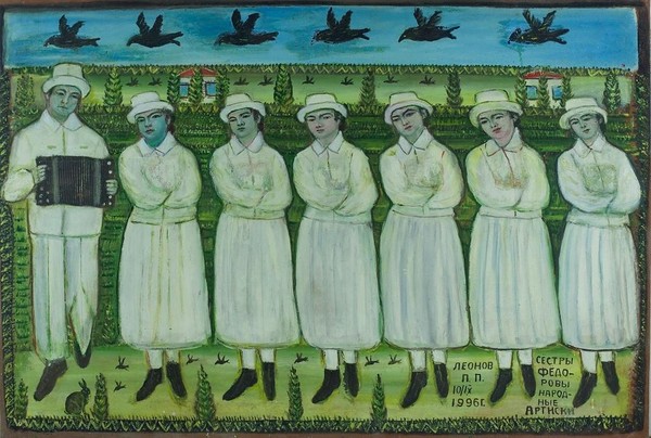 Выставка «Вся жизнь – театр»