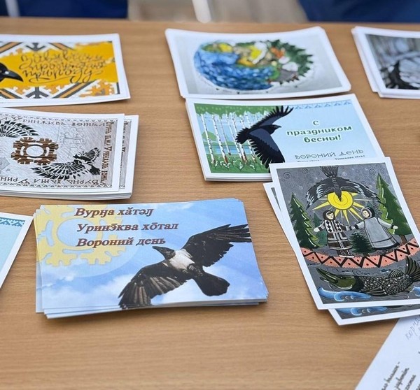 Окружной конкурс на лучшую праздничную тематическую открытку «КАР-КАРД»