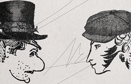 Заповедник