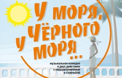 Бернард Шоу