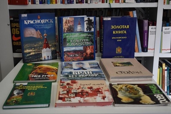 Игровая программа «Родной земли очарованье»