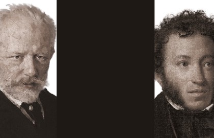 Онегин. Беспринципность