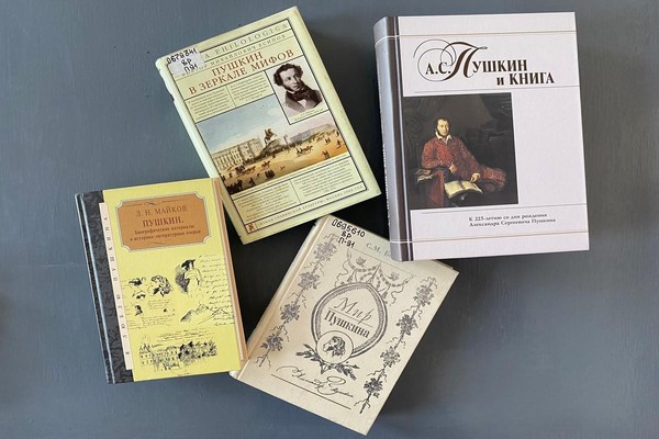 Интерактивная программа «Пушкин сегодня»