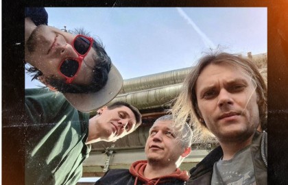 Группа «Потомучто»