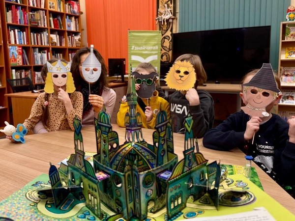 Семейный клуб книгопутешественников