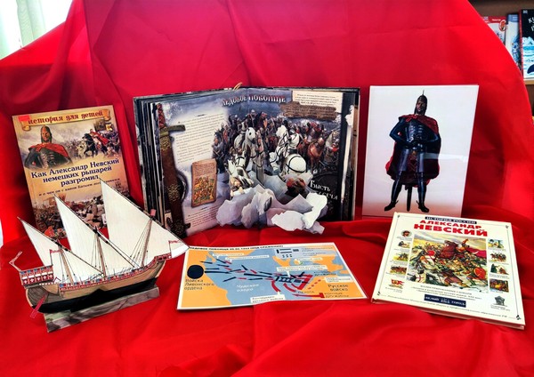 Познавательная программа «Солнце земли Русской»