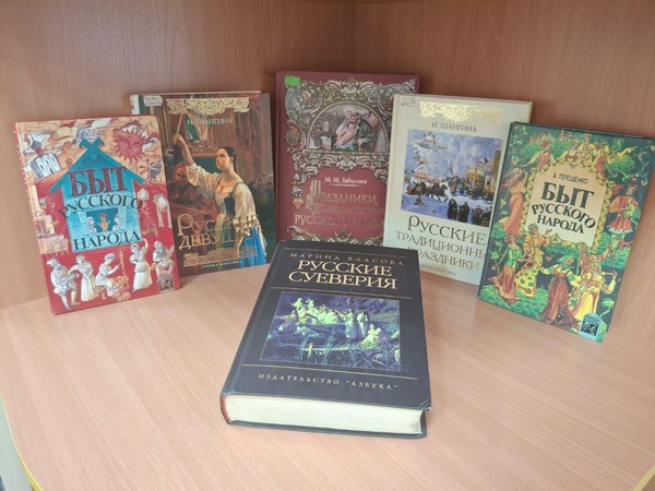 Программа «Славянские посиделки»