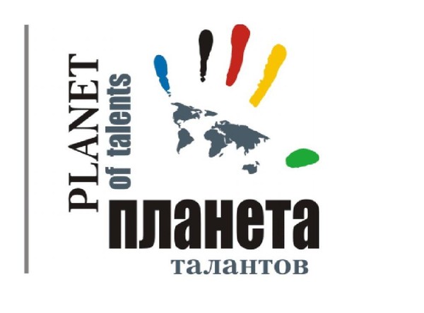 CXXXVII Международный конкурс «Зимняя карусель»