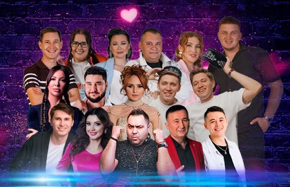 Изге Вэли дискотекасы