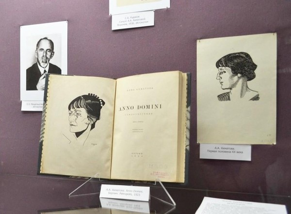 Выставка «Три музы Мандельштама»