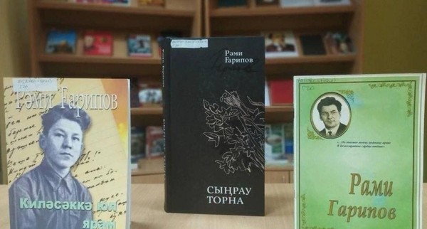 Беседа «Слово поэта – совесть поэта»