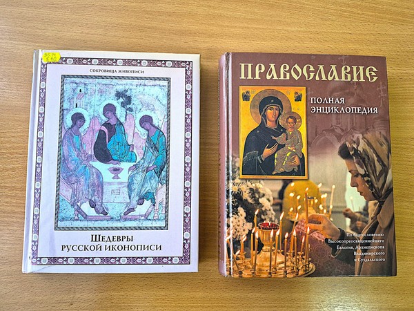 Выставка-экспозиция «Неисчерпаемый родник вдохновения»