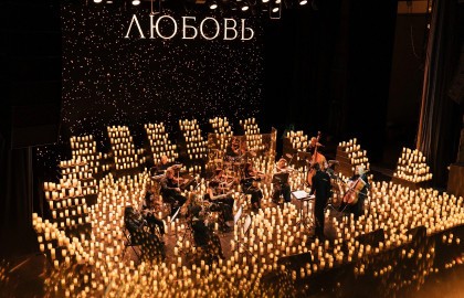 То самое свидание. Lumisfera