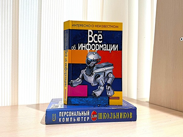 Беседа «Полезный безопасный Интернет»