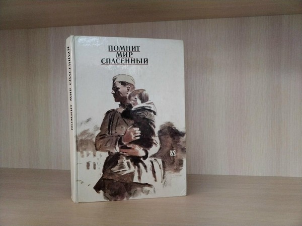 Тематическая выставка «Стоит на страже родины солдат»