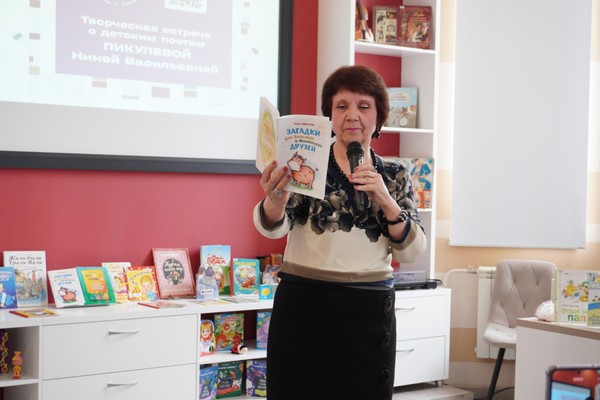 Презентация новой книги Н. В. Пикулевой «Я по улице иду»