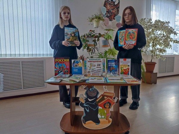 Познавательно–игровая программа «Из книги на экран»