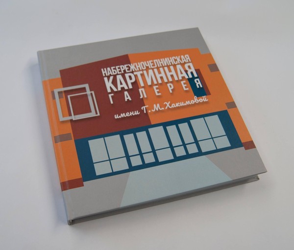 Акция «Подари книгу»