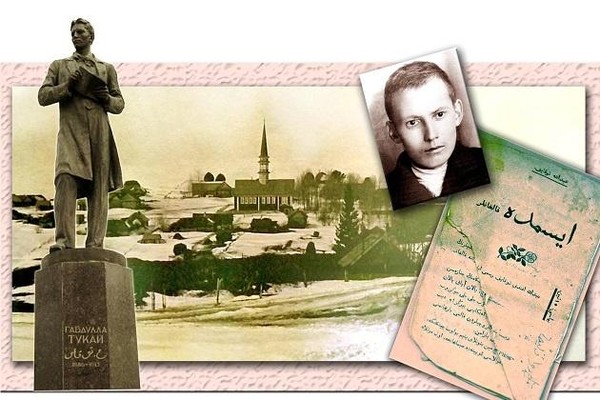 «Тукаевский четверг»: «Собери стихотворения Тукая»