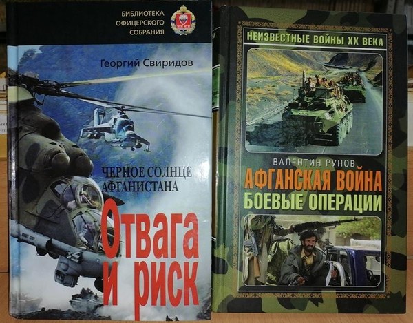 Выставка память «Солдатская слава»