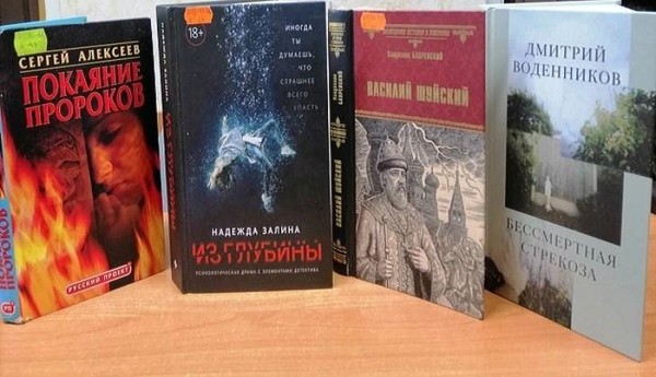 Выставка «Книгочей, заходи!»