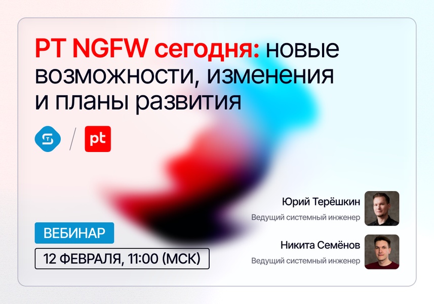 Никита Семёнов