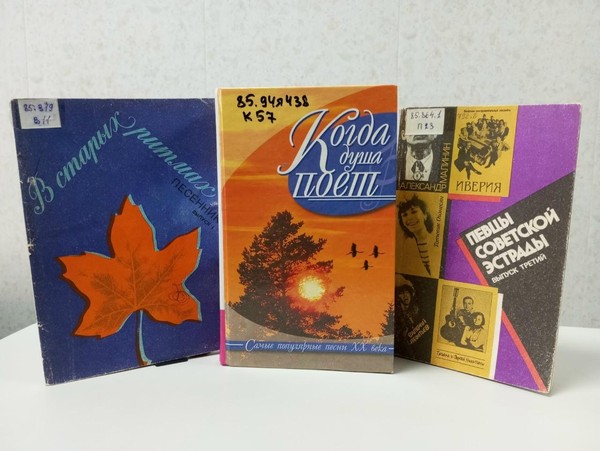 Познавательный час «Два голоса две легенды»