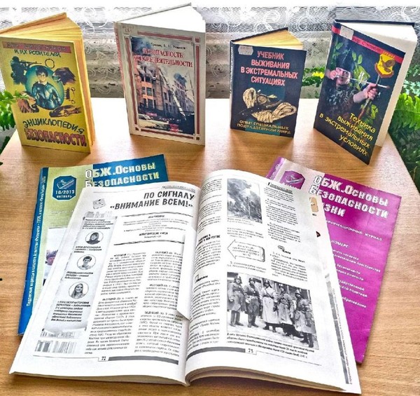 «Мы против терроризма!»