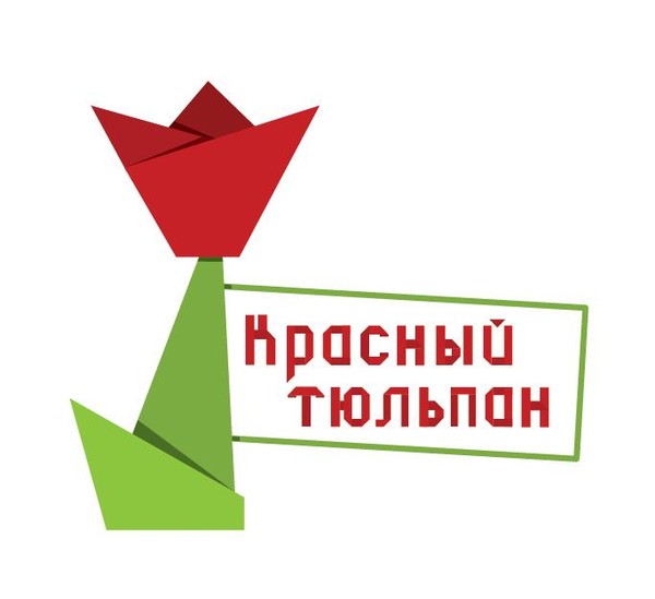 Мастер-класс «Красный тюльпан»