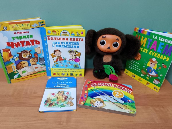 Развивающее занятие с элементами викторины «Прятки со звуками»