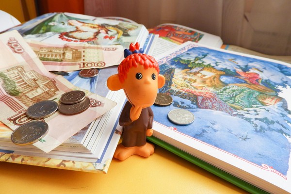 Экономический квест-исследование «Что почём в Тридевятом царстве?»