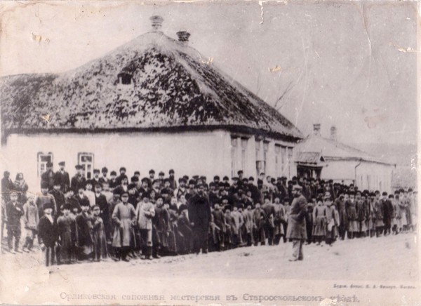 Музейный урок «Народные промыслы Старооскольского края»