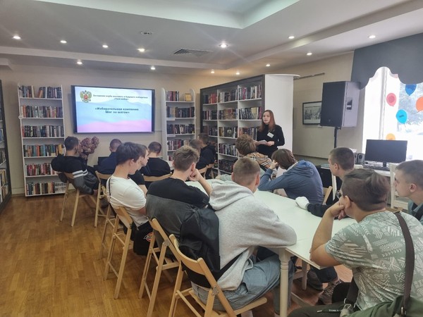 Заседание клуба «Твой выбор» ко Дню молодого избирателя «Что значит быть избирателем?»