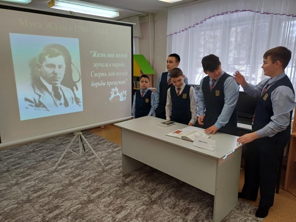 Интеллектуальная игра «Знаешь ли ты Мусы Джалиля?»