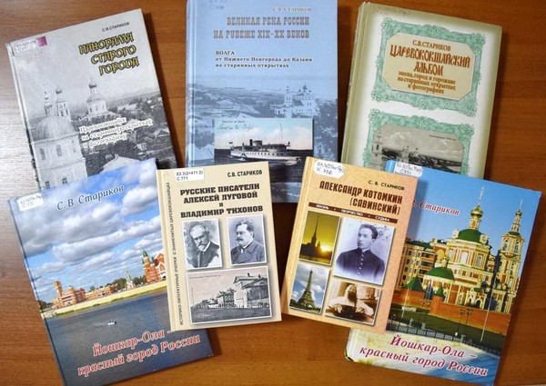 Заседание клуба «Марийский краевед» «Подвижник исторической науки»