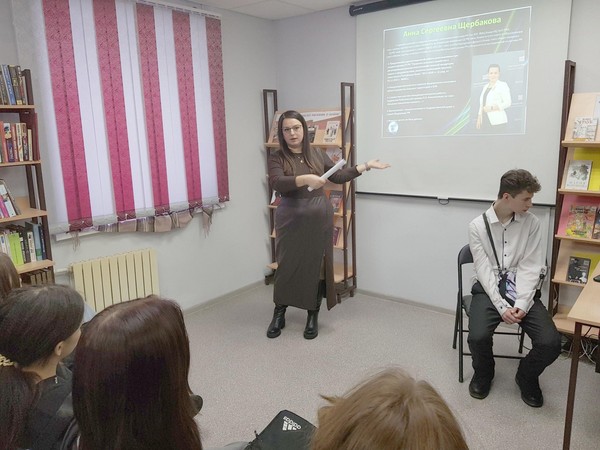 Научный лекторий для детей и юношества «Неделя российской науки»