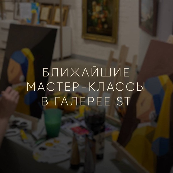 Мастер-класс Морской закат