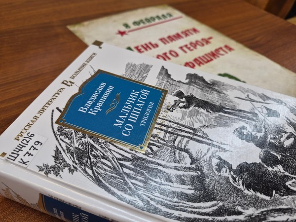 Тематическая выставка «Пионерам-героям – вечная память!»