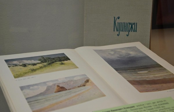 Выставка «Свет — очарование, и сила света». К 185-летию Архипа Куинджи