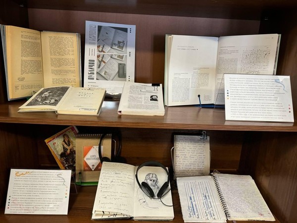 «Публично о личном»