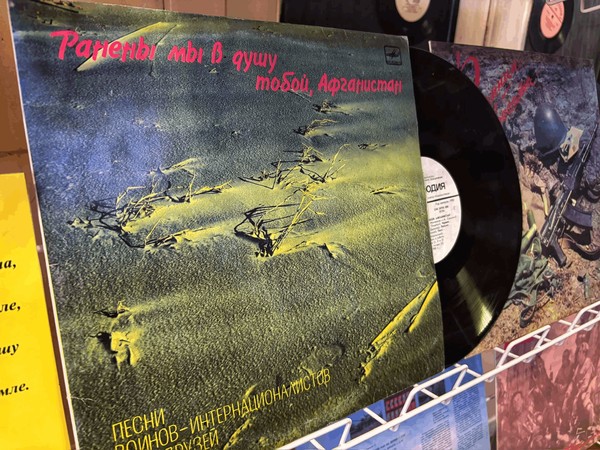 Выставка музыкально-нотных изданий «Ранены мы в душу тобой, Афганистан…»